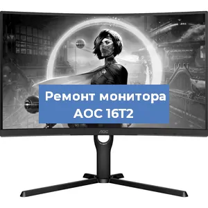 Замена разъема HDMI на мониторе AOC 16T2 в Екатеринбурге